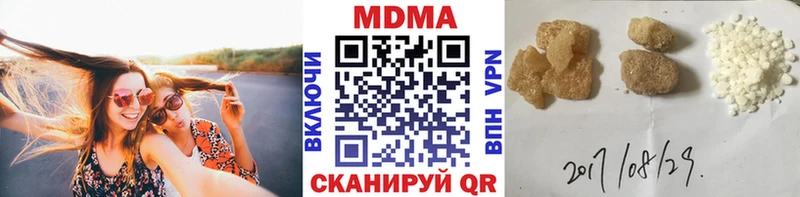 МДМА crystal  ссылка на мегу tor  Высоковск 