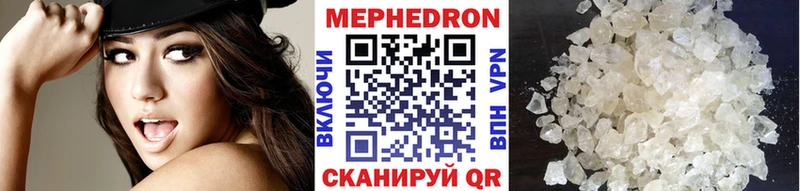 МЕФ 4 MMC  Высоковск 