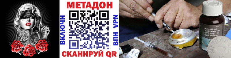 блэк спрут онион  Высоковск  МЕТАДОН кристалл 