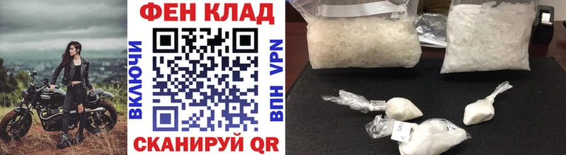 закладки  Высоковск  darknet официальный сайт  Первитин Methamphetamine  блэк спрут ссылка 