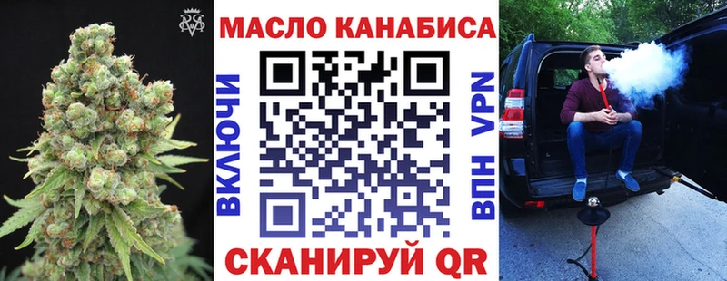 Дистиллят ТГК гашишное масло  где продают   Высоковск 